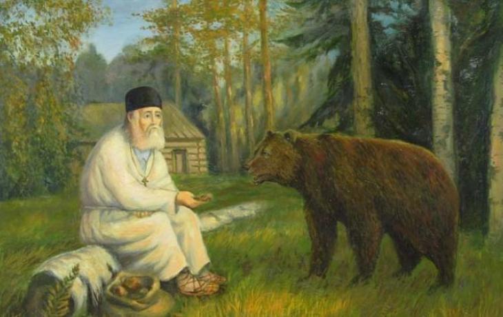  Серафим Саровский 