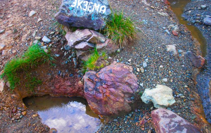 Wellness trip Arkhyz - Sour Lashtraksky springs