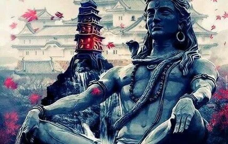 Шива